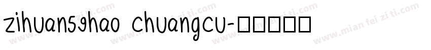 zihuan59hao chuangcu字体转换
